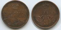 Russland Zarenreich Ekaterinburg 1 Denezhka (1 Denga = 1/2 Kopeck) 1865 ... 83.67 元 含税 ＋  66.94 元 运费