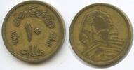 Ägypten 10 Milliemes M#6734 - Große Sphinx Egypt -