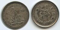 China Volksrepublik Medaille Wertmarke Jeton Token M522 - Tung Pang Hotel Guangzhou Easternpalace -