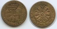Österreich Niederösterreich Medaille M#6023 - Schloss Rosenburg am Kamp - Niederösterreichische Landesausstellung -