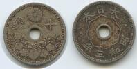 Japan 10 Sen G7437 - Chrysanthemum Flower - Shōwa Nippon -
