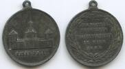 Österreich Wien Zinnmedaille M996 - Gaben Halle zum III. deutsches Bundesschießen in Wien -