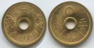 Japan 5 Sen G6010 - Hirohito (Showa) Nippon -