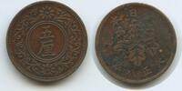 Japan 5 Rin G7421 - Taishō 1912-1926 Paulowina-Blume Nippon -