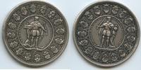 Deutsches Reich Bistum Hildesheim Silbermedaille M#0031 - Sedisvacanz -