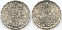 Ägypten 1 Pound GS1045 - 50th Anniversary of Portland Cement -