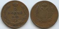 Russland Kaiserreich 2 Kopeks G0819 - Alexander I. 1801-1825 Russia -