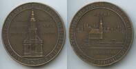 Deutschland Bundesrepublik Hessen Worms Bronzemedaille GX1294 Einweihung der Reformationsgedächtnis-Kirche zur heiligen Dreifaltigkeit -