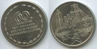 Deutsche Demokratische Republik DDR - Sowjetunion Medaille PA588 - 60. Jahrestag Sozialistischen Oktoberrevolution 1917-1977 Schiff -