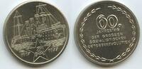 Deutsche Demokratische Republik DDR - Sowjetunion Medaille GY982 - 60. Jahrestag Sozialistischen Oktoberrevolution 1917-1977 Schiff -