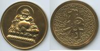 Religiöse Medaille Asien Bronzemedaille GY774 - Buddha -