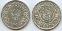 Jemen 1 Riyal Silber M#2062 - Yemen Arab Republic - North Yemen -