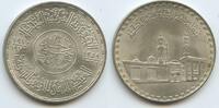 Ägypten 1 Pound Silber GS046 - Al-Azhar Mosque Egypt United Arab Republic -