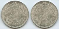 Ägypten 1 Pound Silber GS1129 - Al-Azhar Mosque Egypt -