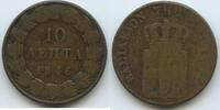 Griechenland 10 Lepta G7263 - RAR Otto von Bayern 1832-1862 Othon Greece -