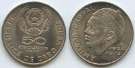 Kapverden Kapverdische Inseln 50 Escudos G0982 - Amilca Lopes Cabral 1924-1973 Cabo Verde -