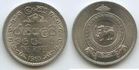 Sri Lanka Ceylon One Rupee G6561 - Queen Elizabeth II. -