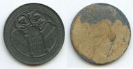 Deutsches Reich Medaille Probe einseitig GX391 - Hamburg 350 Jahre Gymnasium Johanneum RAR -