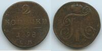 Russland Kaiserreich 2 Kopeks (2 Kopecks) G0849 - Paul I. 1796-1801 Russia -