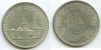 Ägypten 1 Pound Silber GS385 - Al-Azhar Mosque Egypt United Arab Republic -