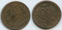 Russland Zarenreich 2 Kopeks (2 Kopecks) G0765 - Alexander I. 1801-1825 Russia -
