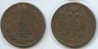 Russland Zarenreich 2 Kopeks (2 Kopecks) G0834 - Alexander I. 1801-1825 Russia -