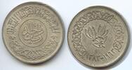 Jemen 1 Riyal GB1143 - Yemen Arab Republic -