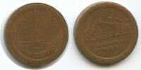Österreich Oberösterreich Medaille M091 - Braucommune in Freistadt Landesausstellung -