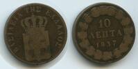 Griechenland 10 Lepta G3011 - Otto von Bayern 1832-1862 RAR Greece -