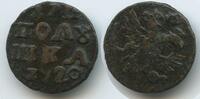Russland Kaiserreich ¼ Kopeke (Poluschka, 1/4 Kopeck) G13979 - RAR Peter I. the Great 1682-1721 Russia -