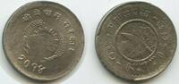 Nepal Shah Dynasty 25 Paisa 1957 (VS2014) G8558 - Mahendra Bir Bikram Sh... 41.84 元 含税 ＋  66.94 元 运费