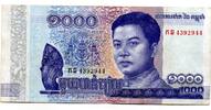 Cambodge - Kambodscha - Cambodia 10000 Riels -