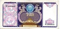 Uzbekistan - Ouzbekistan 100 Sum -