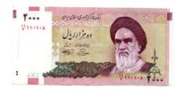 Iran 2000 Rials  VF 20.92 元  ＋  41.00 元 运费
