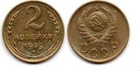 Russie - Russia - Russland 2 Kopeks -
