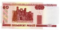 Belarus 50 Rublei 2000 unz 12.53 元  ＋  40.92 元 运费
