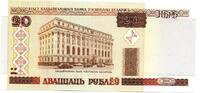 Belarus 20 Rublei 2000 unz 12.53 元  ＋  40.92 元 运费