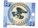 Kirghizistan 50 Tyiyn  unz 12.53 元  ＋  40.92 元 运费