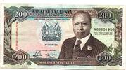 Kenya 200 Shilingi -