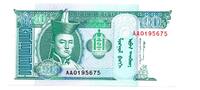 Mongolie 10 Tugrik -