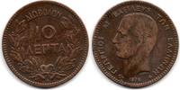 Grèce Greece -Griechenland 10 Lepta -