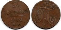 Russie - Russia - Russland 2Kopeks -