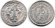 Congo - Leopoldville 10 Francs 1965 VF+ 58.57 元  ＋  41.00 元 运费