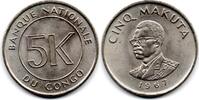 Congo 5 Makuta 1967 AU 41.84 元  ＋  41.00 元 运费