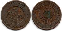 Russie - Russia - Russland 5 Kopeks -