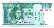 Mongolie - Mongolia - Mongolei 10 Tugrik -