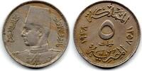 Egypte - Egypt - Egypten 5 Milliemes -