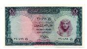 Egypte - Egypt - Egypten 1 Pound -