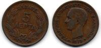 Grèce Greece -Griechenland 5 Lepta -