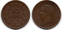 Grèce Greece -Griechenland 10 Lepta -